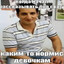 взаим похвала