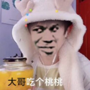 吃个凉凉好桃桃