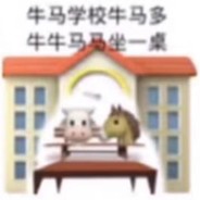 别低头，陀螺会转