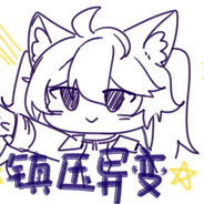 合欢祝(Deleilino)