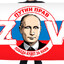 БРАТАН