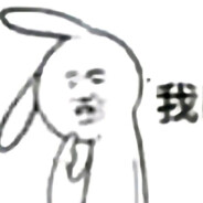 翻斗花园牛爷爷