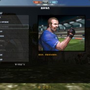 Big Avatar