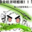布莱奇之诗