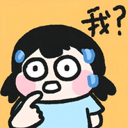 悸