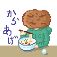 kara_age_udon