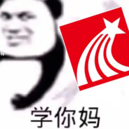 超星学习通