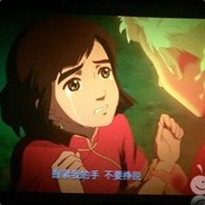 Big Avatar
