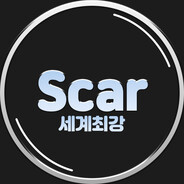 Scar