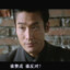 偷天换日杀手雄
