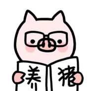 金陵养猪人