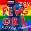 FEVGOKI