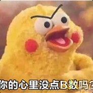 Hi我是B数你心里有我没