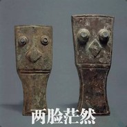 火力装逼王