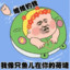 高手