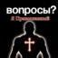 Бибизян СС