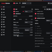 40包月辅助买挂加QQ3940411213过vac3.0技术