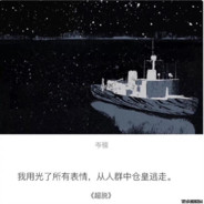 用光了所有表情