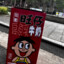 特克勒基