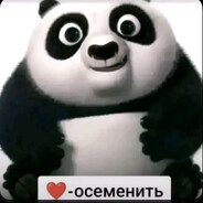 семя's avatar