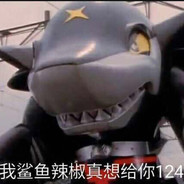 郑州刀枪炮张子你杨少