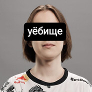 Donk сын шлюхи