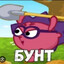 ЕЖ БУНТОВЩИК