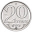 20TENGE