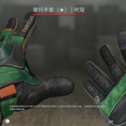 来个绿色大宝贝