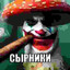 АГЕНТ ГАБЕНА