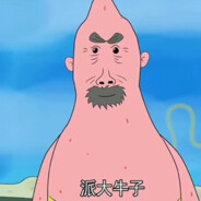 宋亚轩超绝肌肉线条