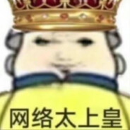 对面都是软柿子