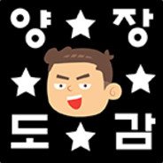 락쿤