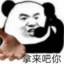 赖根华子