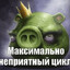 ПРОМЫВКА