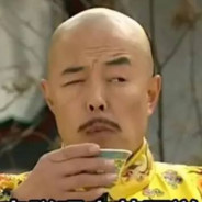 独孤天下_皇阿玛