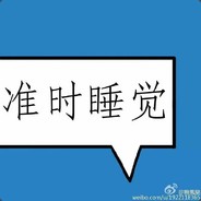 晚风吹动野猪林