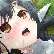 多谢款待别告诉我老公