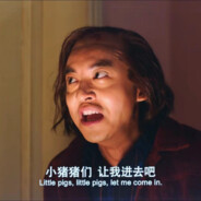 青天白日马邦德