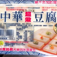 中華豆腐