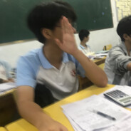 满十八的小学生