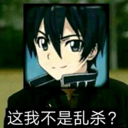 仿生人