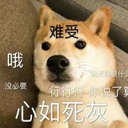 players in HK are all cheaters