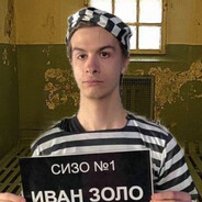 повелитель