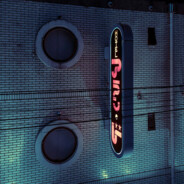 族民等劣人本日