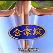 Jonaissance's avatar