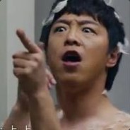 全部跪下叫爸爸