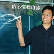 雷电法王杨永信