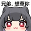 黑皮