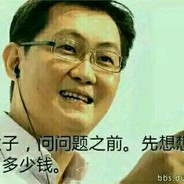 陈塘红牌马老板